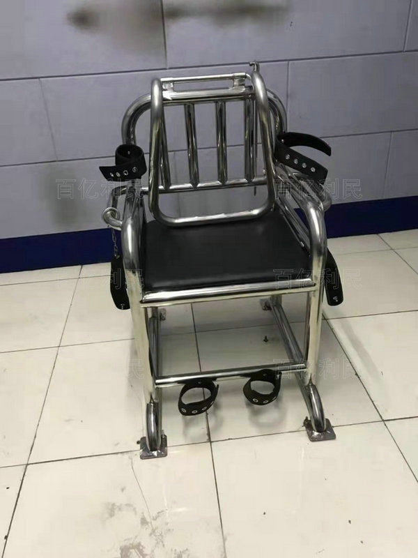 不銹鋼審訊椅