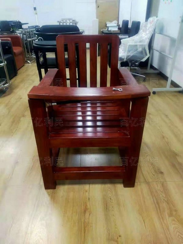 木質(zhì)審訊椅