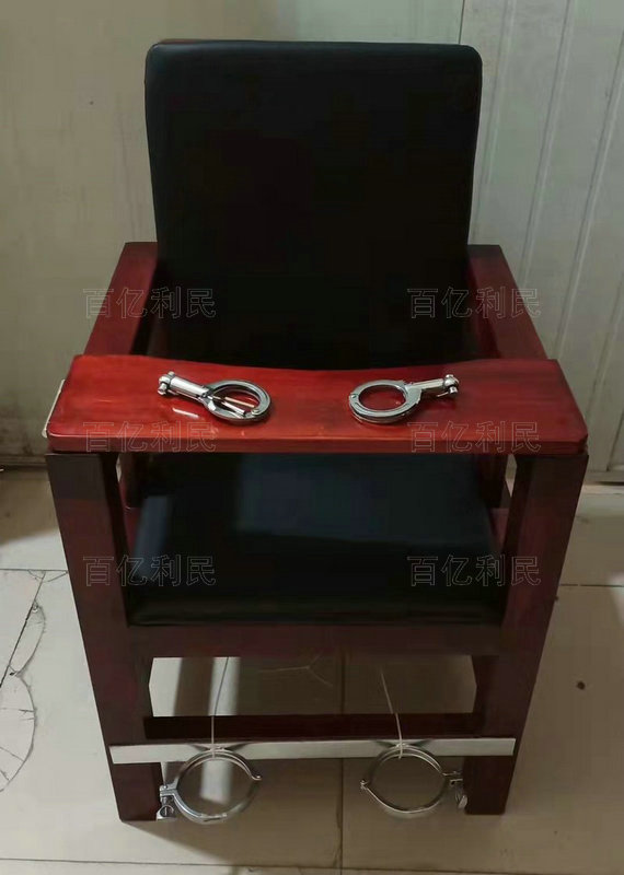 木質(zhì)審訊椅