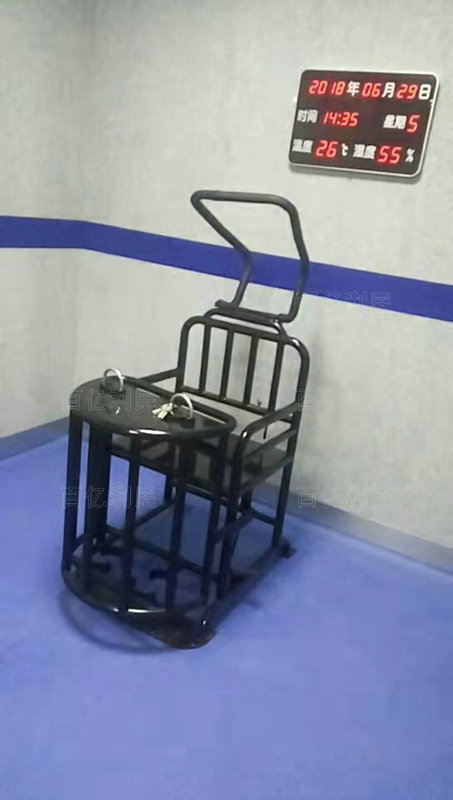 鐵質(zhì)審訊椅