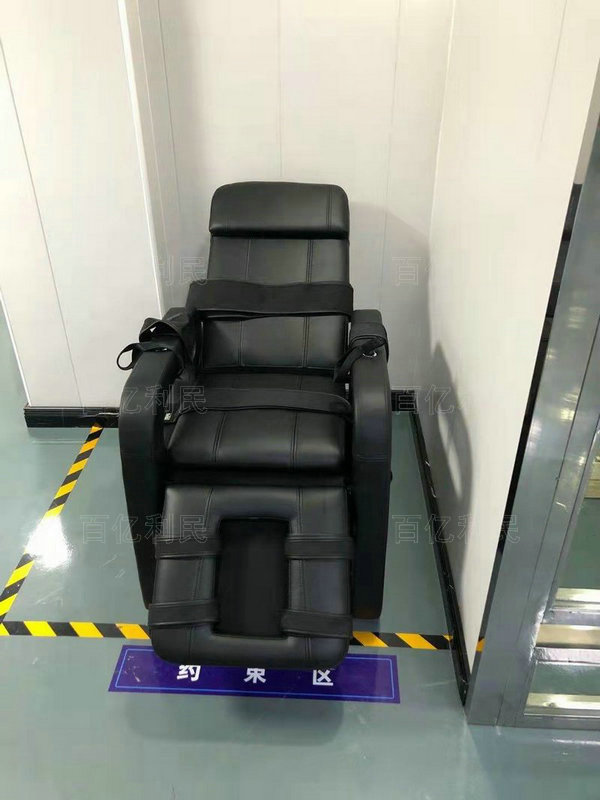 醒酒椅約束椅