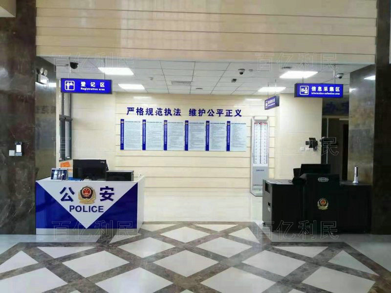 采集桌物證桌