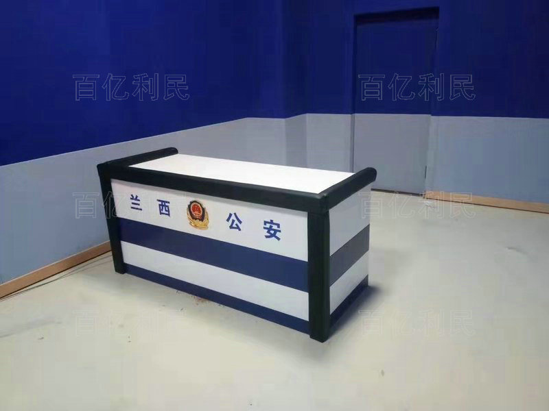 木質(zhì)審訊桌