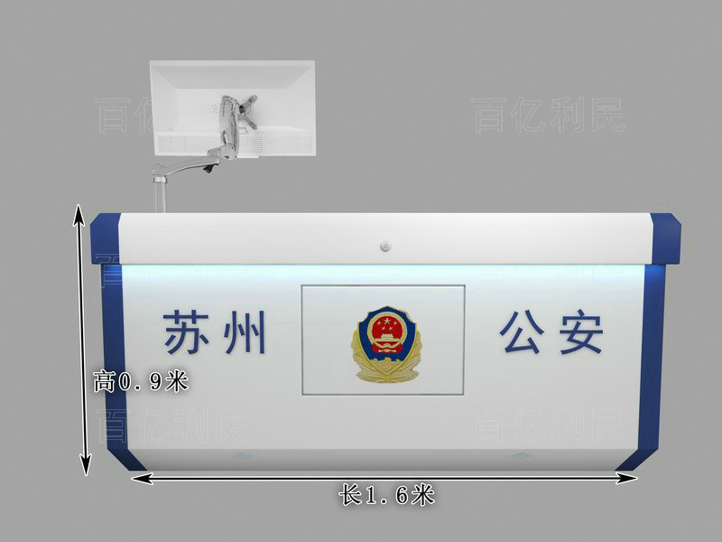 蘇州相城分局