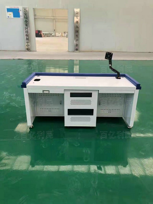 一體化審訊桌