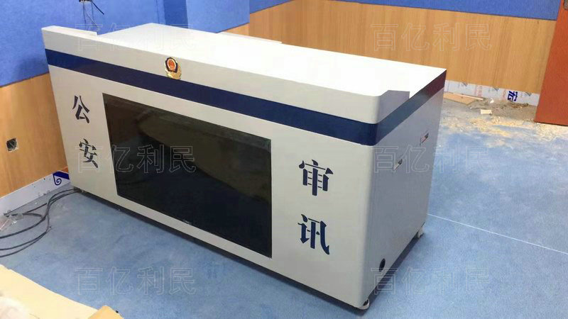 一體化審訊桌