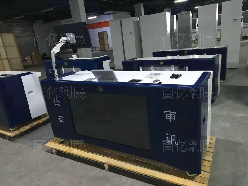 一體化審訊桌