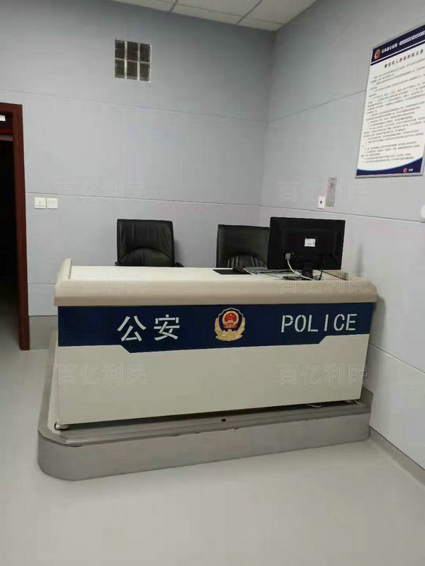 一體化審訊桌