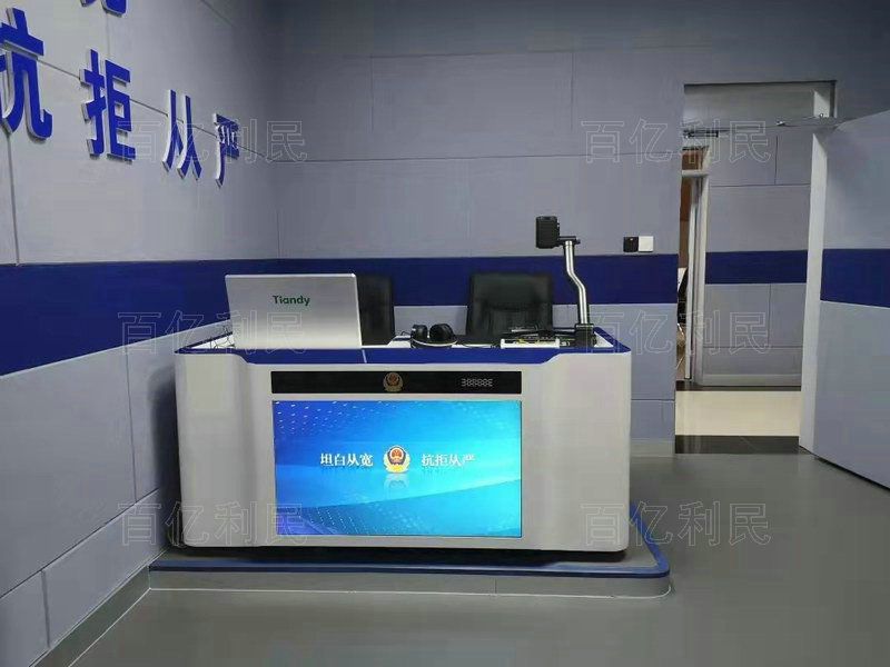 一體化審訊桌