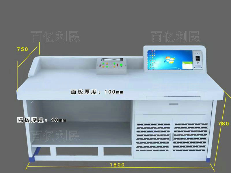 一體化審訊桌