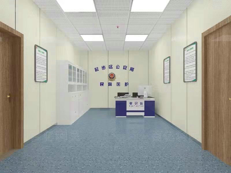 案件受理接待臺