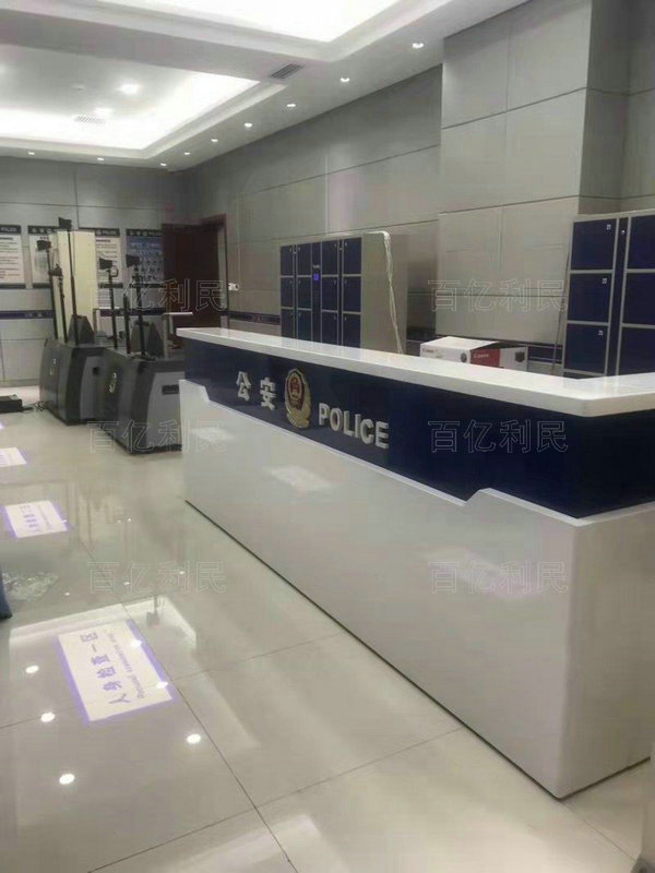 案件受理接待臺(tái)