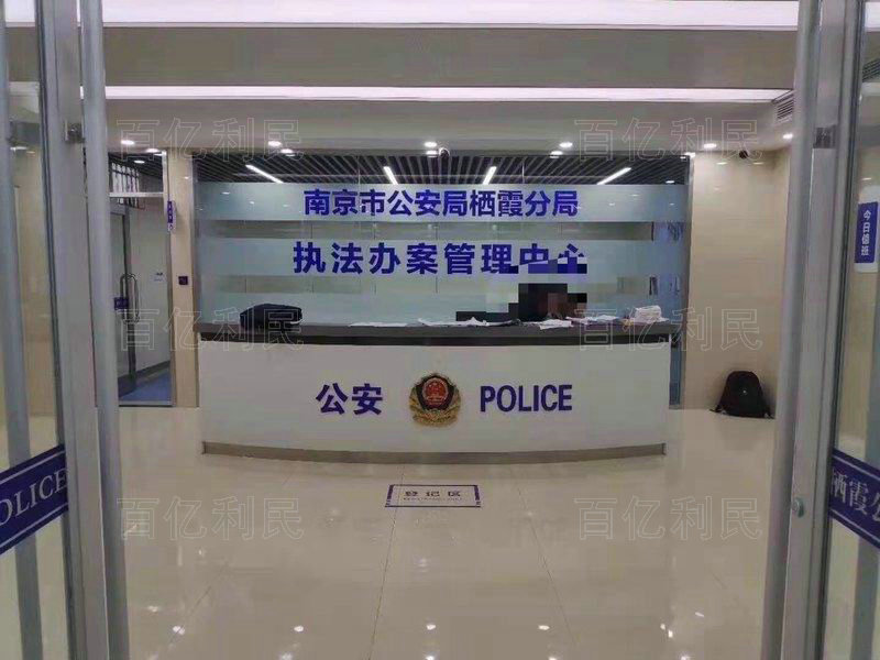 案件受理接待臺