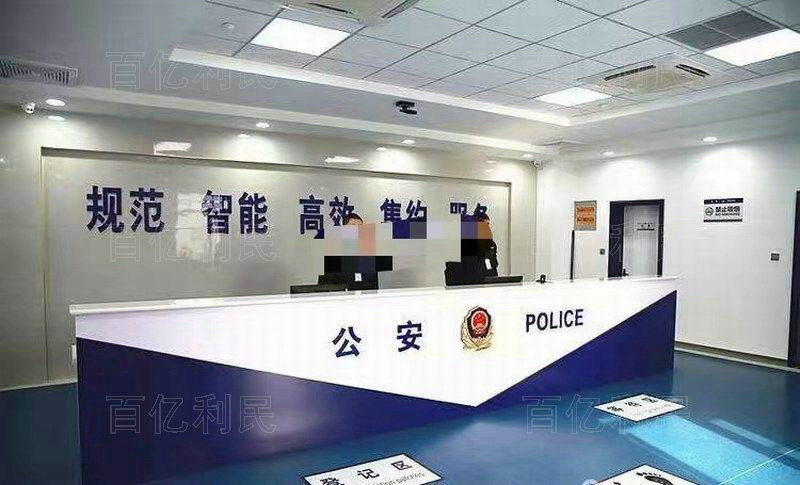 案件受理接待臺