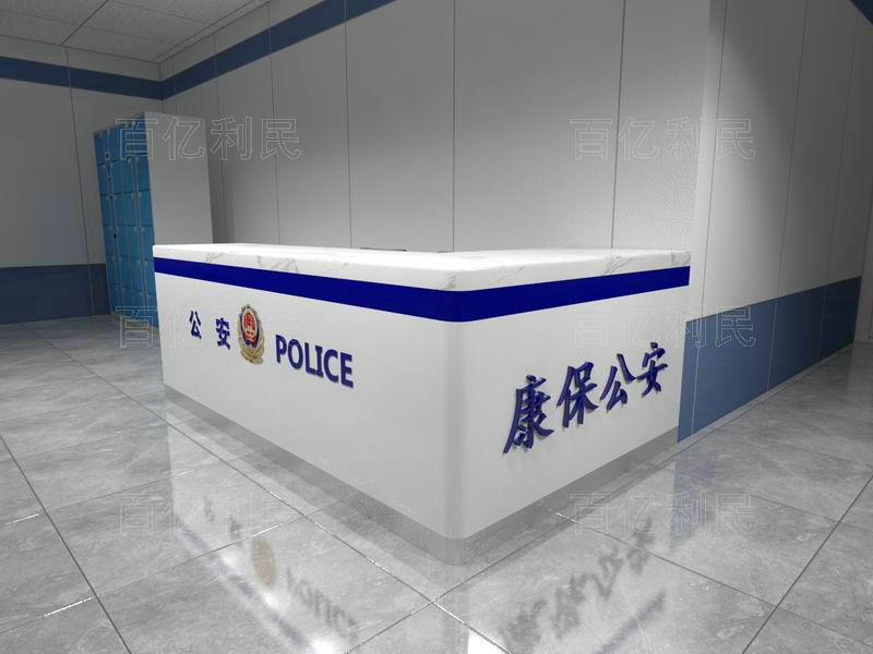 案件受理接待臺