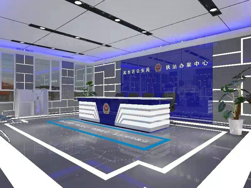 案件受理接待臺(tái)