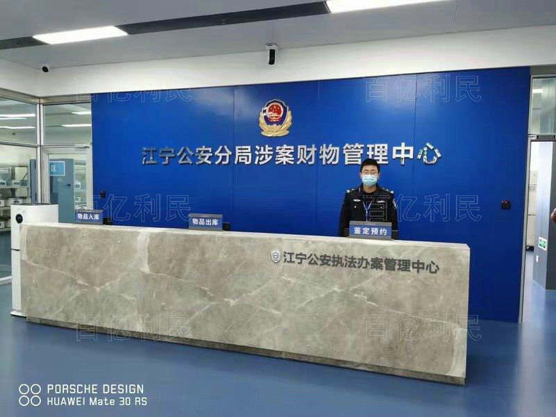 案件受理接待臺(tái)