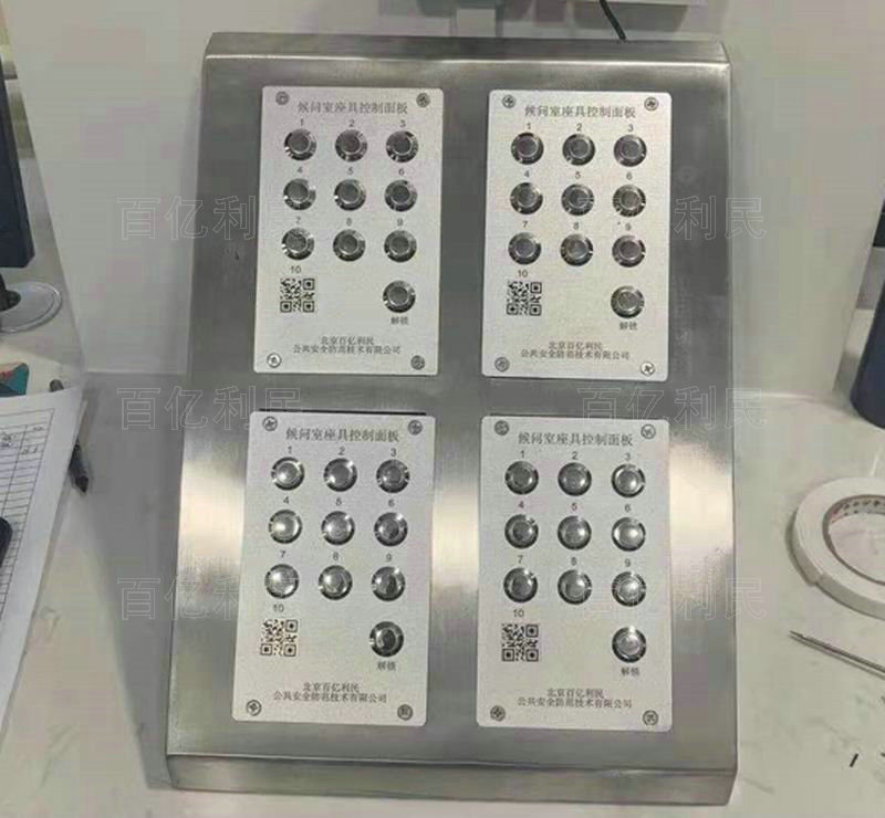 電控手銬樁管理終端