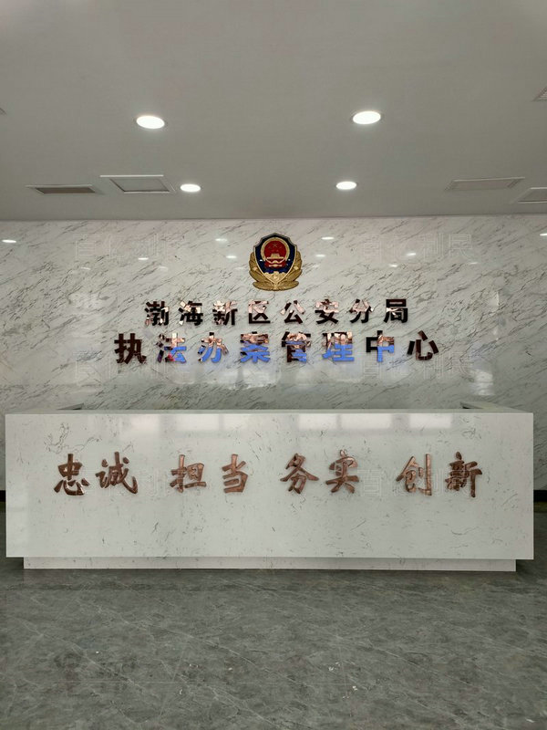 重點(diǎn)工程合作案例