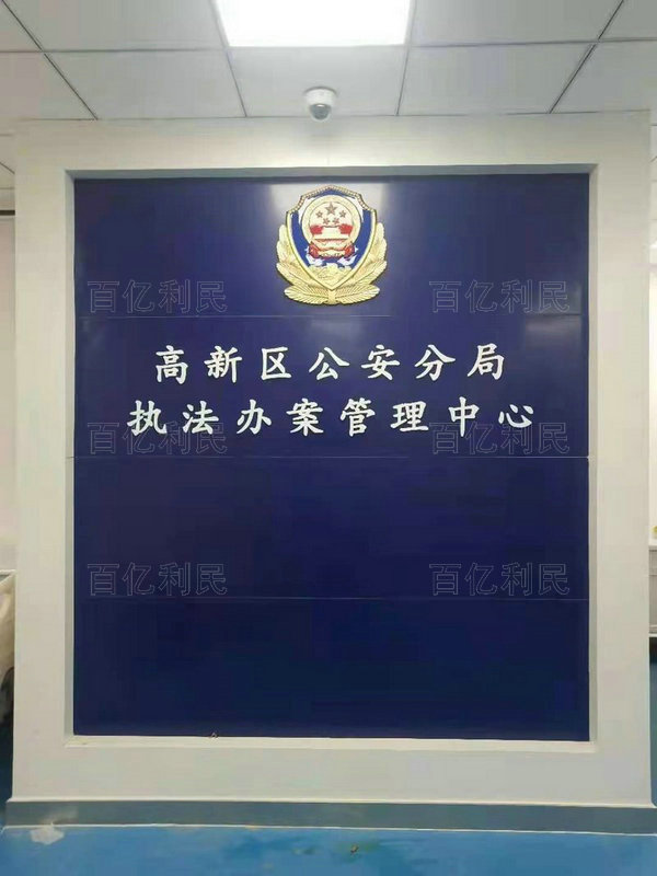 重點工程合作案例
