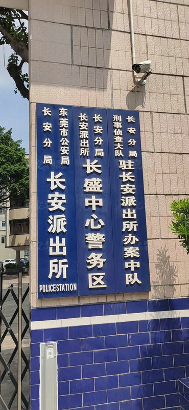 重點工程合作案例