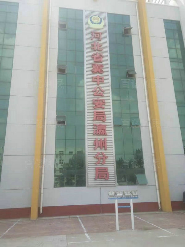 重點(diǎn)工程合作案例